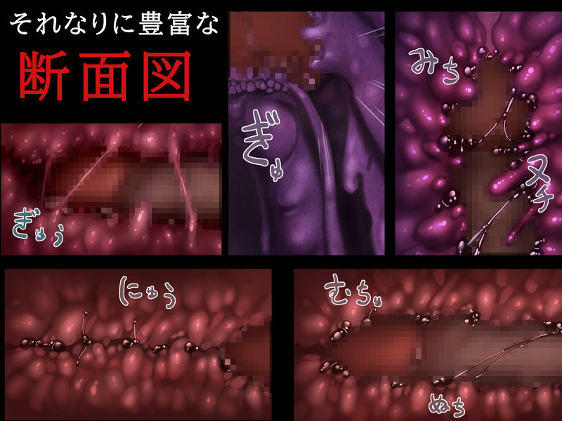 感染体と激ヤバSEX-異形女を精子で治療- サンプル7ページ目