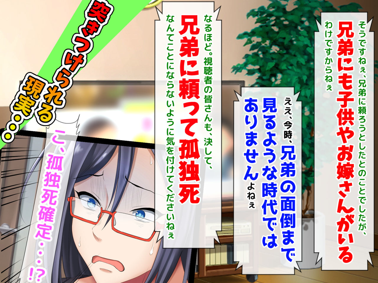 どスケベひきこもりニートなブラコン妹 〜お兄ちゃんと恋人になる大作戦〜 サンプル4ページ目