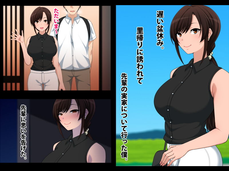 里帰りの理由 サンプル1ページ目