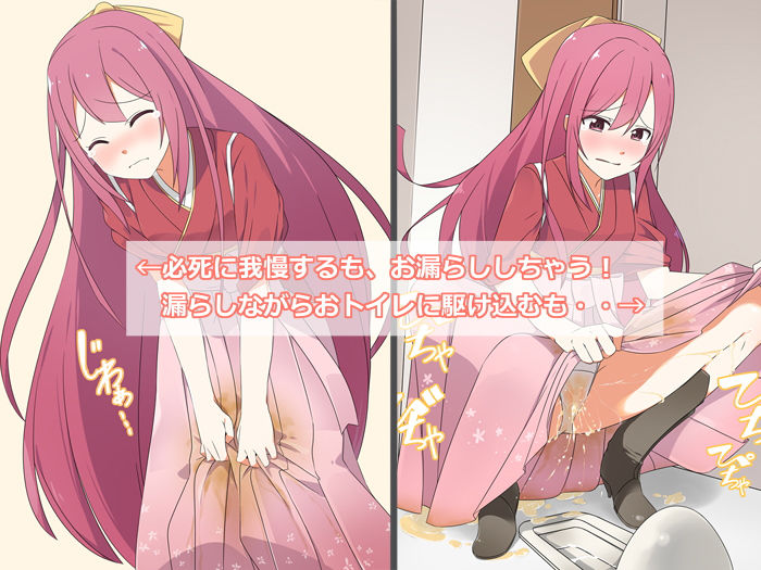 ほうにょ〜これくしょん8 サンプル1ページ目