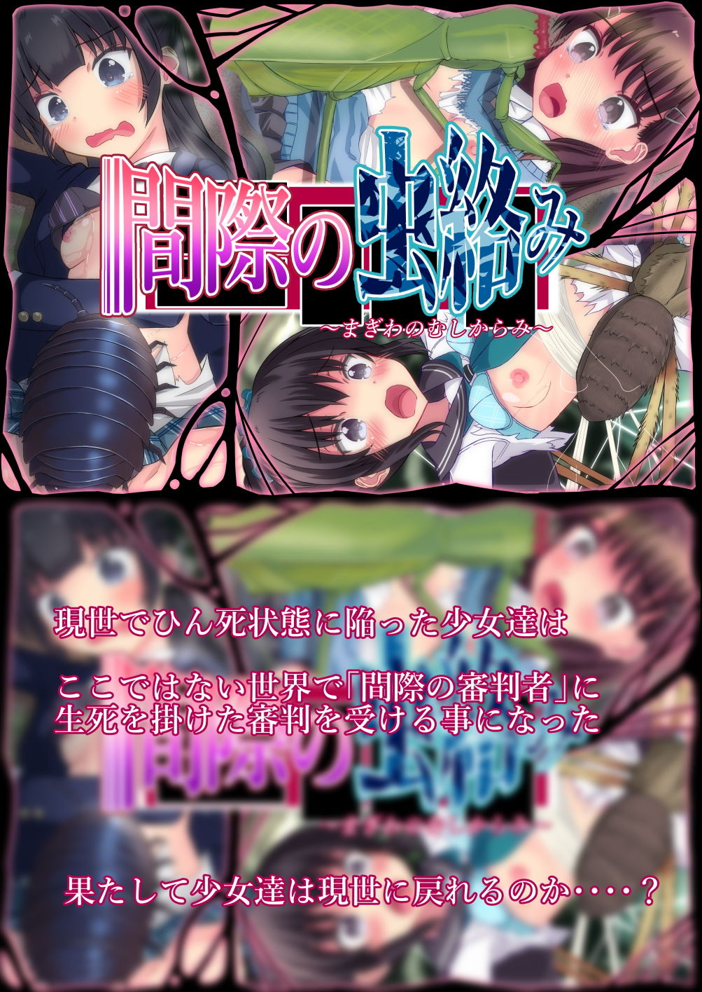 【過去作セット販売】過去作品3本セット サンプル1ページ目