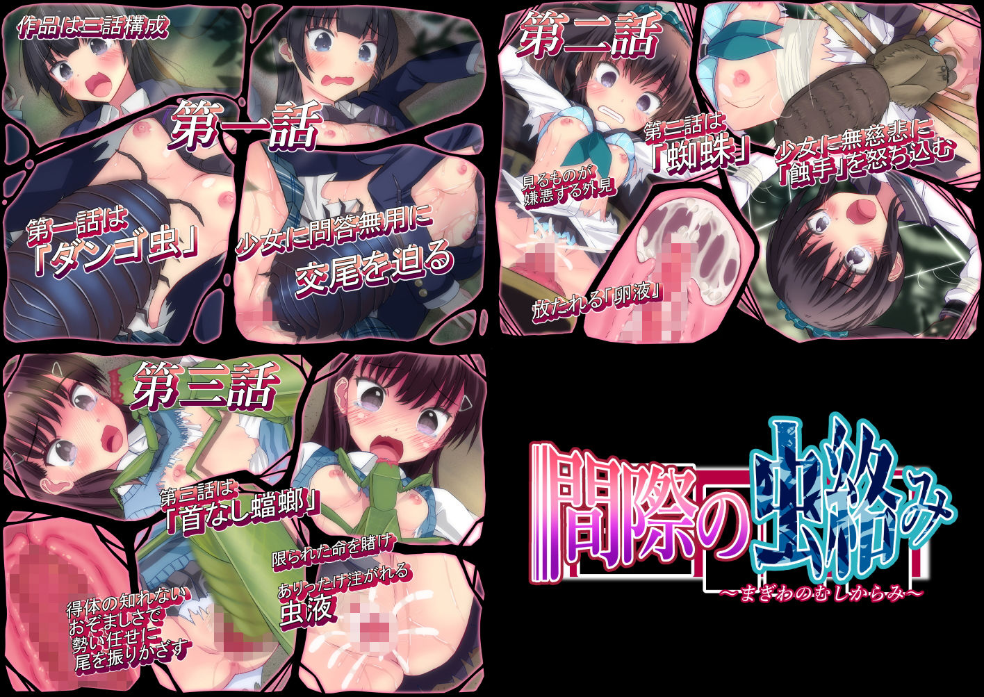 【過去作セット販売】過去作品3本セット サンプル2ページ目