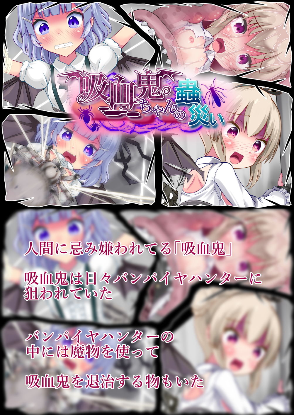 【過去作セット販売】過去作品3本セット サンプル3ページ目
