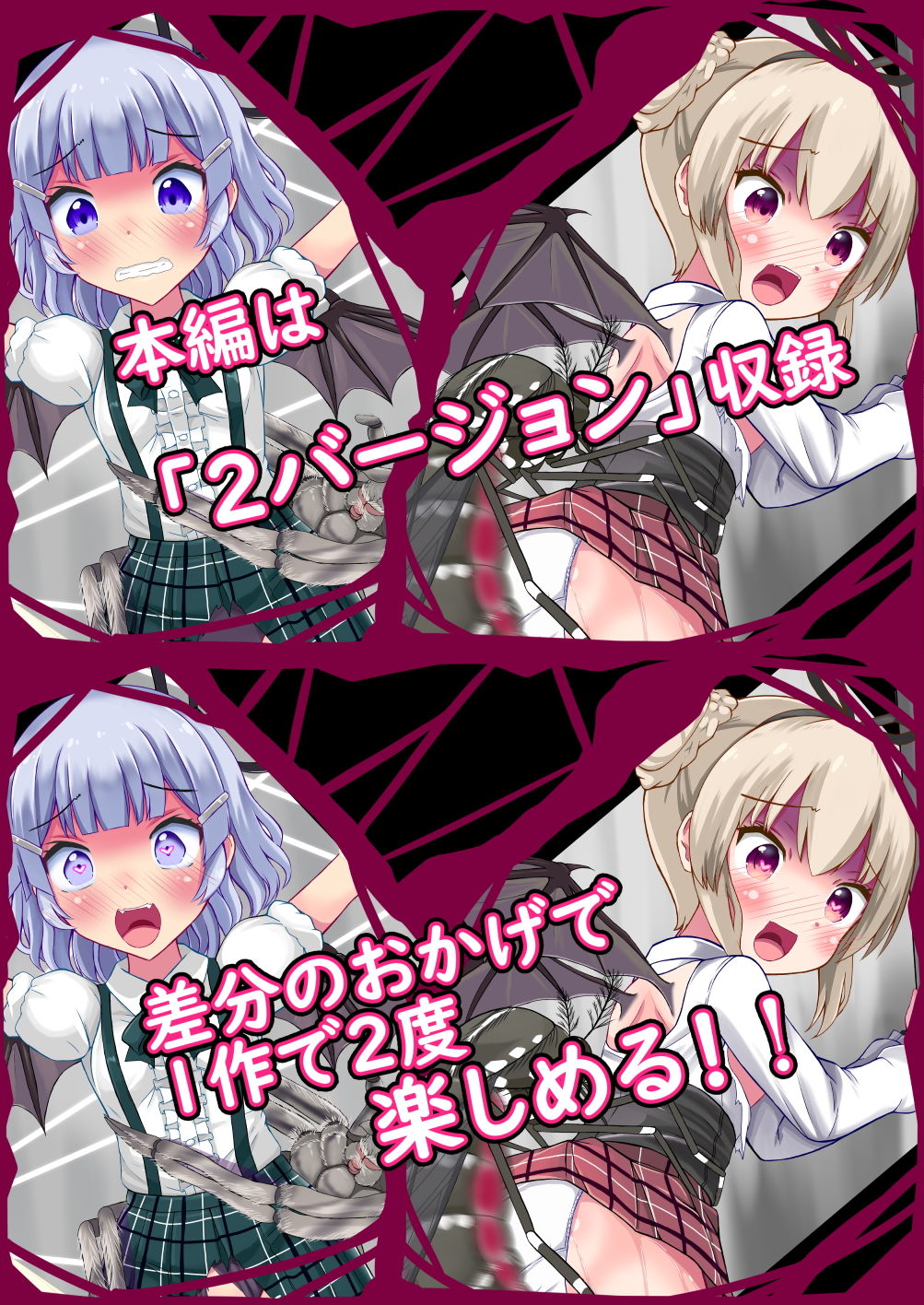 【過去作セット販売】過去作品3本セット サンプル4ページ目