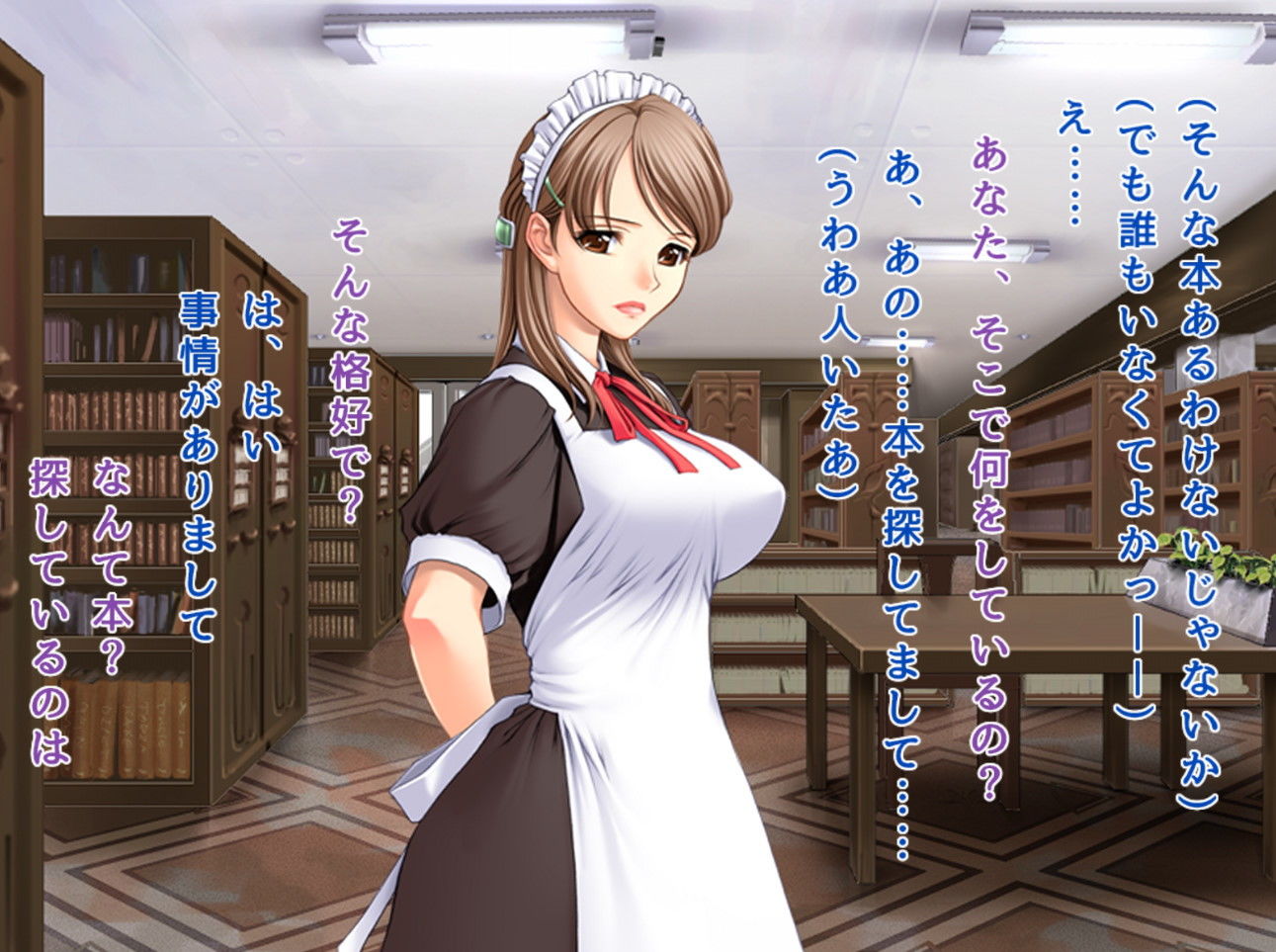 サド姫様からの羞恥命令 サンプル4ページ目