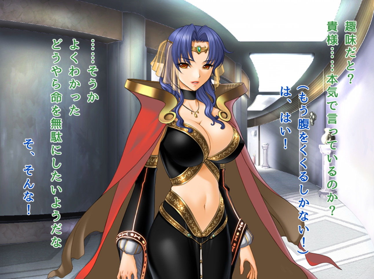 サド姫様からの羞恥命令 サンプル5ページ目
