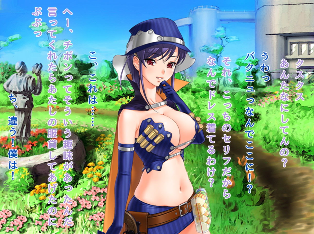サド姫様からの羞恥命令 サンプル6ページ目