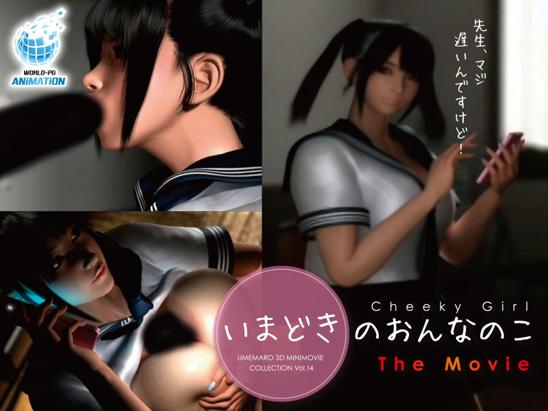 いまどきのおんなのこThe Movie サンプル2ページ目