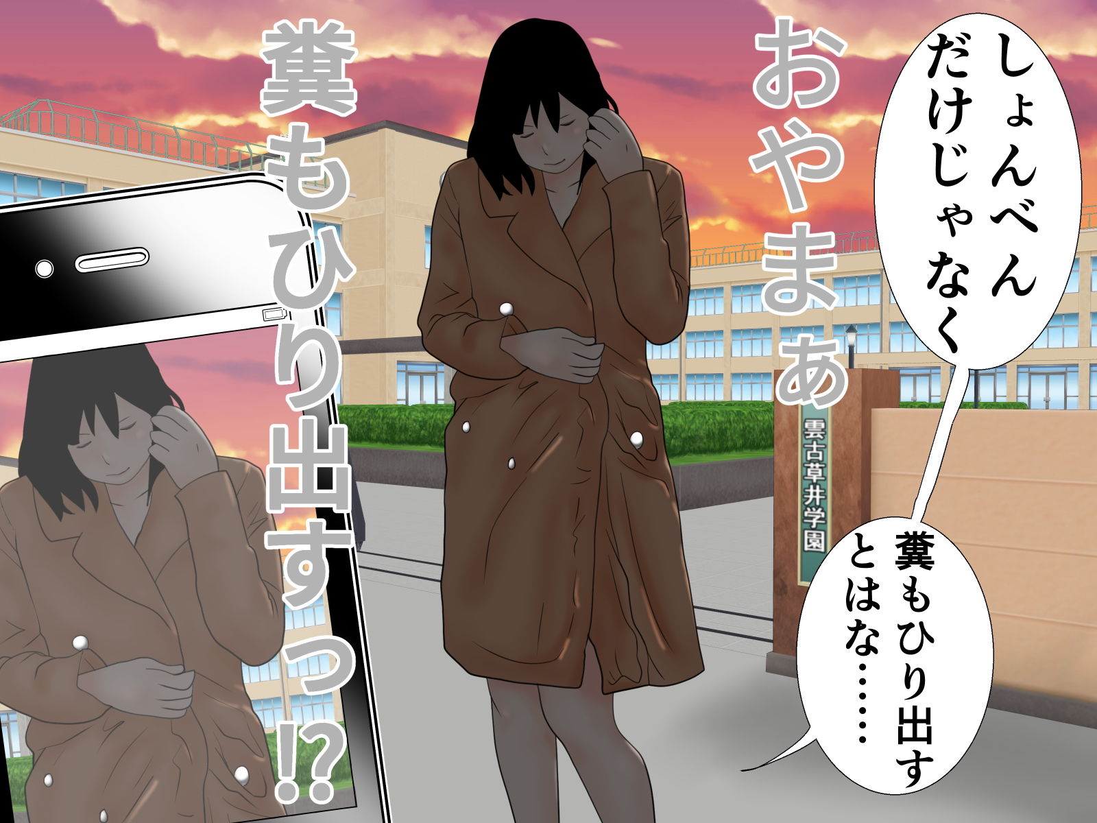 淫語問答9＋10セット サンプル1ページ目