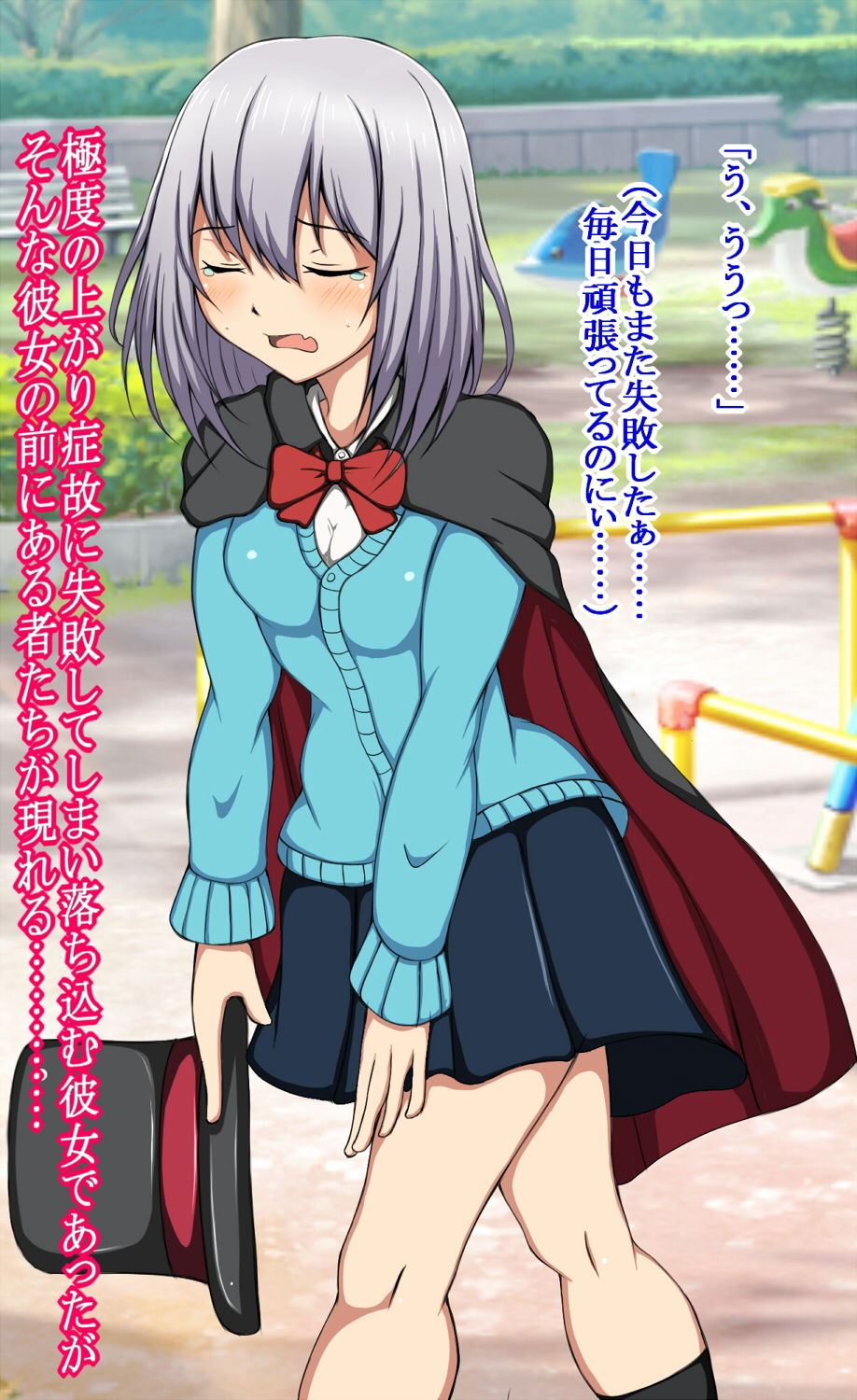 ハイグレ変態洗脳〜奇術部『手〇先輩』のハイグレ奇術編〜 サンプル2ページ目