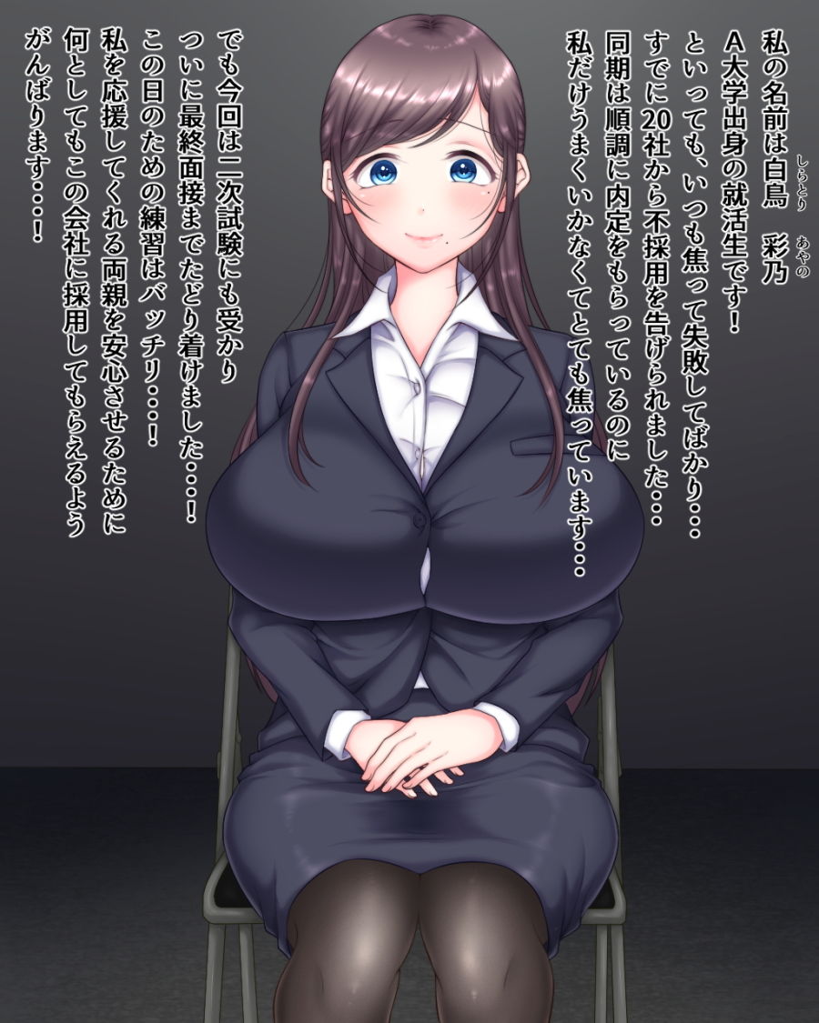 蜜 サンプル1ページ目