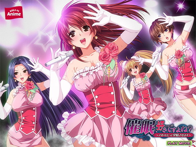 催●、好きですよね？ 〜アイドルだって発情させます〜 PLAY MOVIE サンプル5ページ目