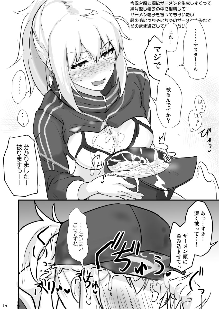やさしくシコらせてくれるXXお姉ちゃん サンプル5ページ目