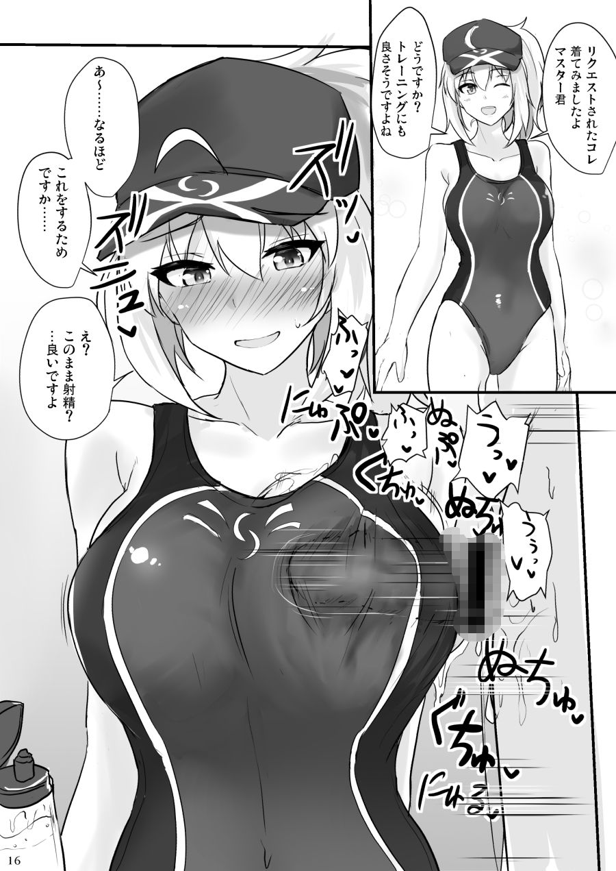 やさしくシコらせてくれるXXお姉ちゃん サンプル6ページ目