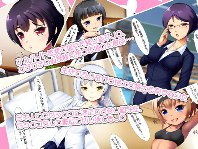 即堕ち！二コマ先生！ サンプル1ページ目