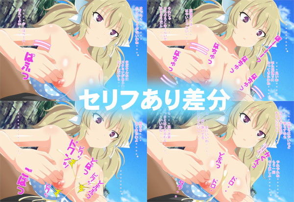 にんにんっ！人形！！3 サンプル1ページ目