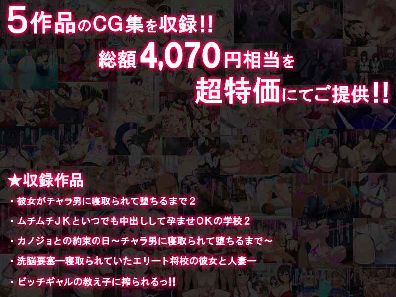 5作品超お買い得パック 第2弾 サンプル4ページ目