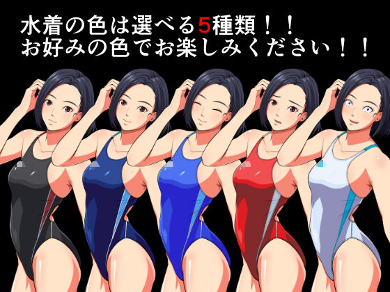 次の大会で優勝したら憧れのコーチに告白しようと思ってたのに、別の男と付き合い始めたとかフザけたことを言うので、レ●プして寝取るっきゃねぇ！ サンプル3ページ目