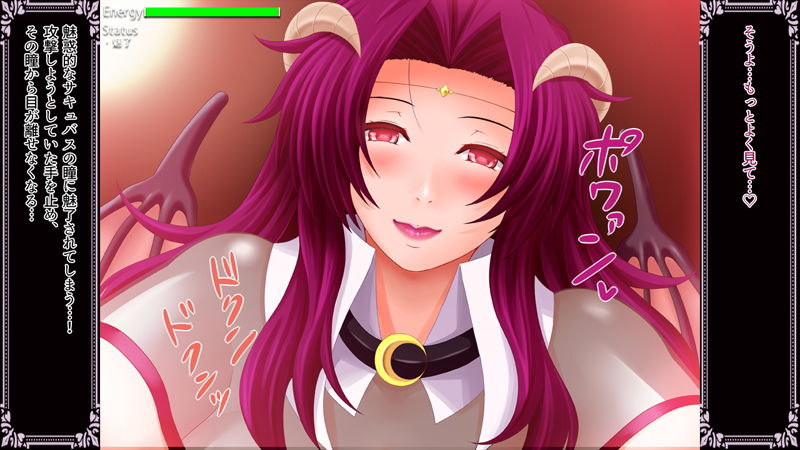 Milf Succubus Encounter サンプル5ページ目