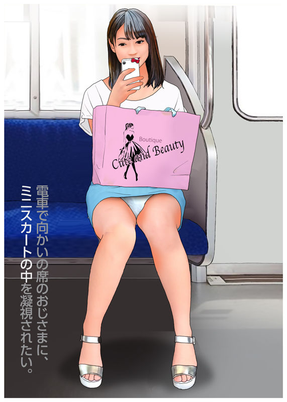 男の娘イラスト集「女の子になりたい。」 サンプル3ページ目