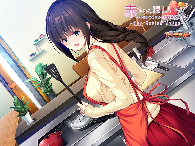 赤ちゃんほしいな〜今日からはじまる妊活えっち〜 The Motion Anime サンプル4ページ目