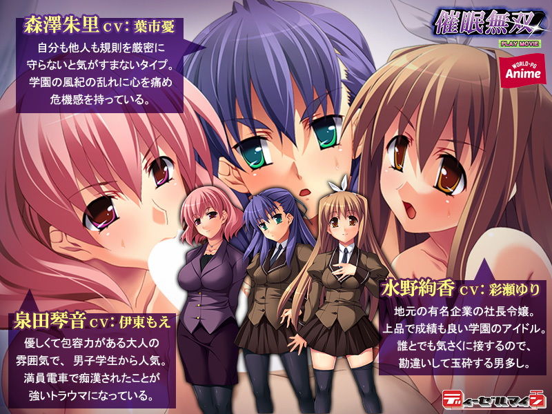 催●無双 PLAY MOVIE サンプル3ページ目