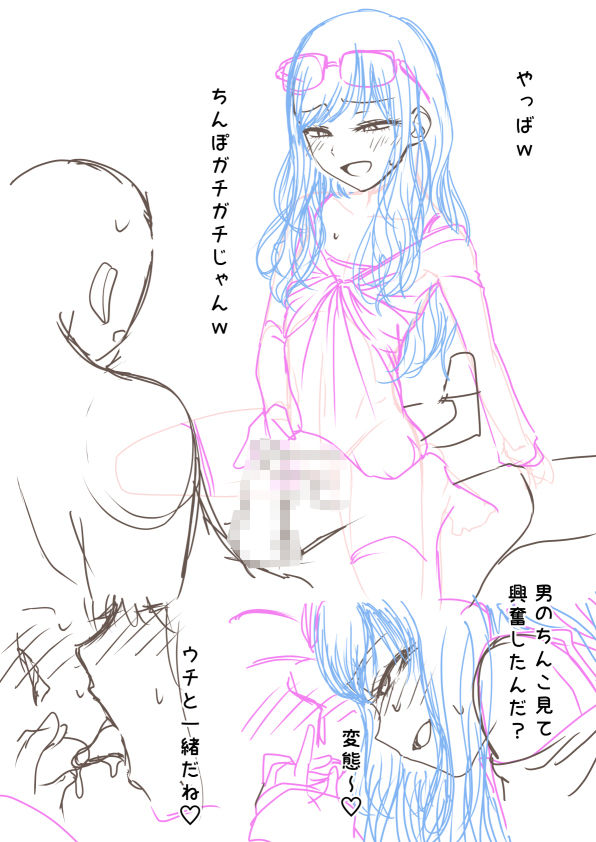 落書き集1 サンプル1ページ目