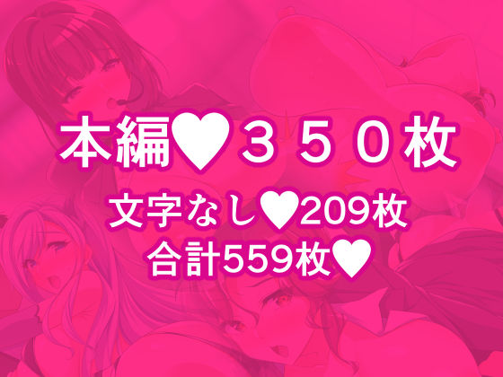巨乳OLと大人のおもちゃ-商品化のためならエッチな実演プレゼンしちゃいます- サンプル6ページ目