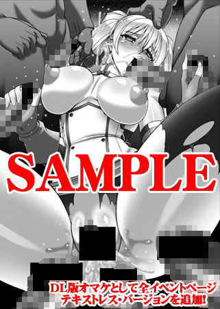 刀折れ矢尽きI＆IIセット サンプル3ページ目