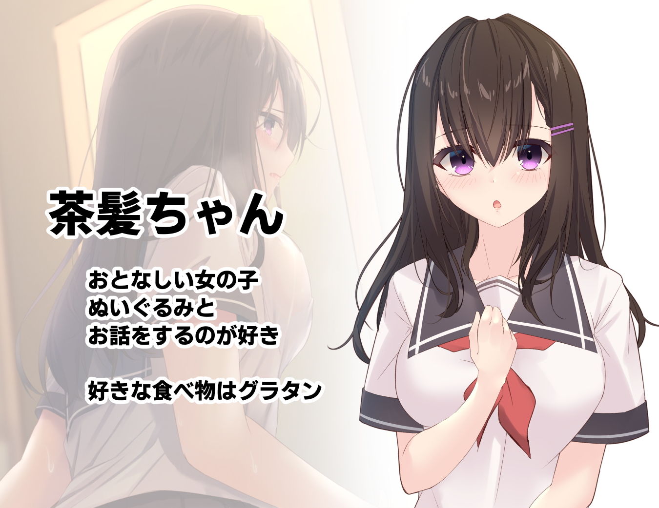 JKのみだらな日常 2 サンプル1ページ目