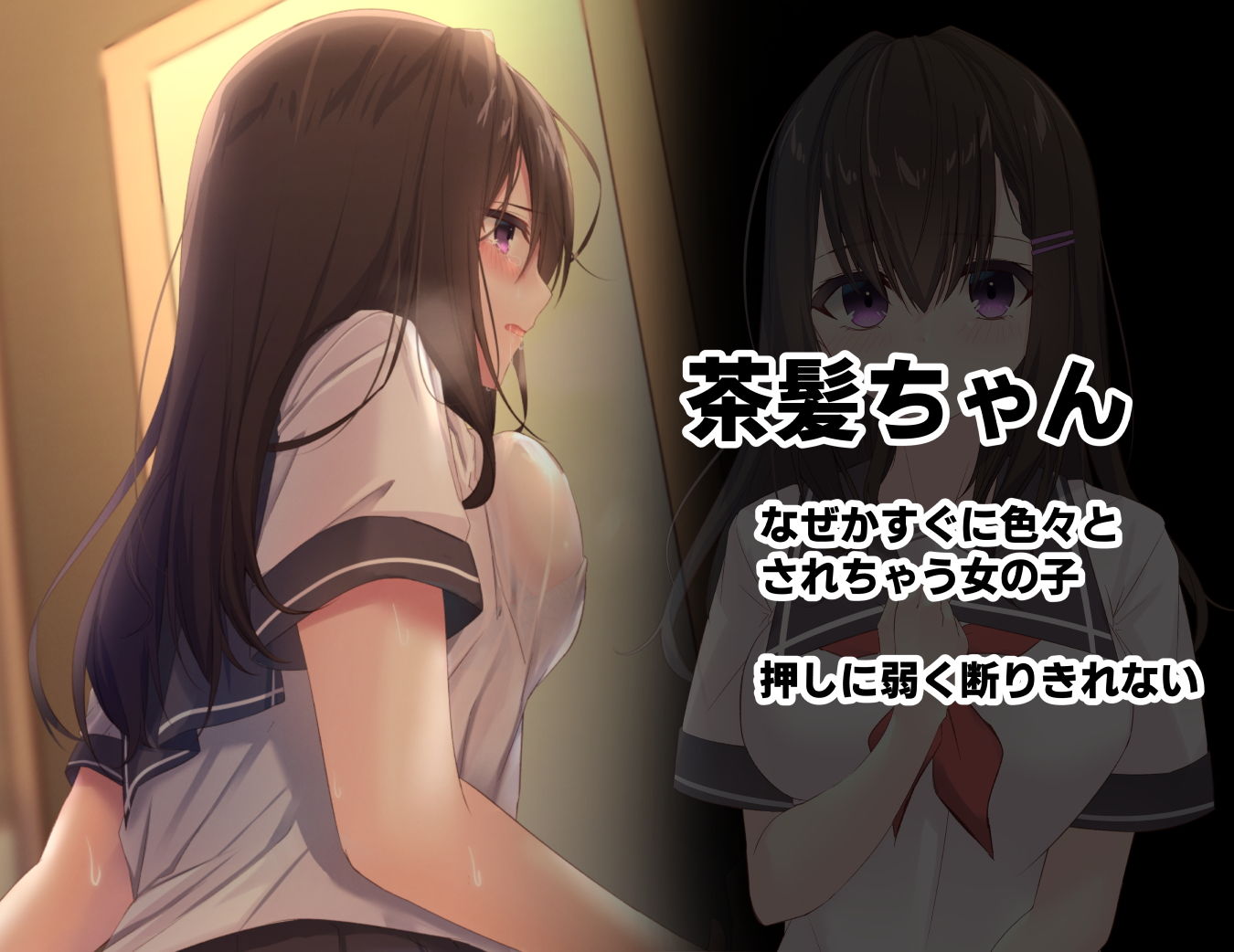 JKのみだらな日常 2 サンプル2ページ目