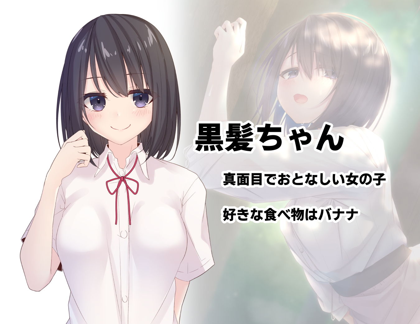 JKのみだらな日常 2 サンプル3ページ目