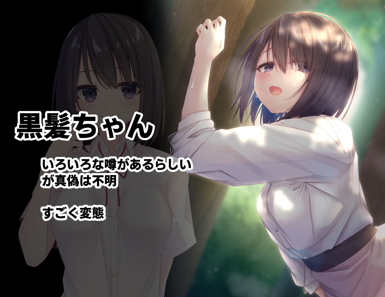 JKのみだらな日常 2 サンプル4ページ目