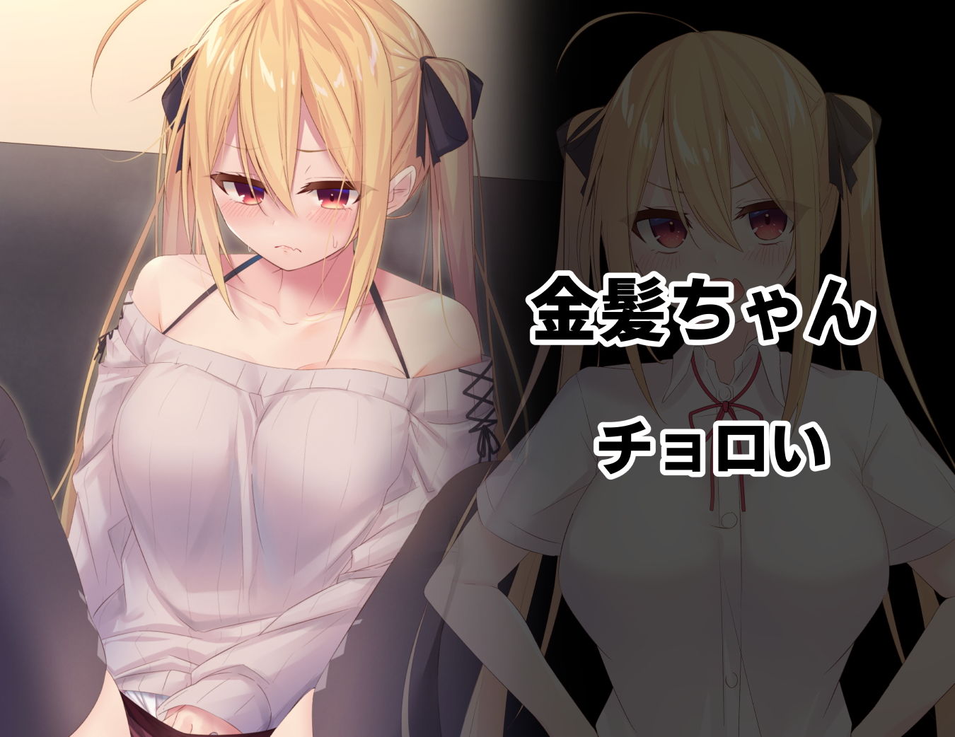 JKのみだらな日常 2 サンプル6ページ目