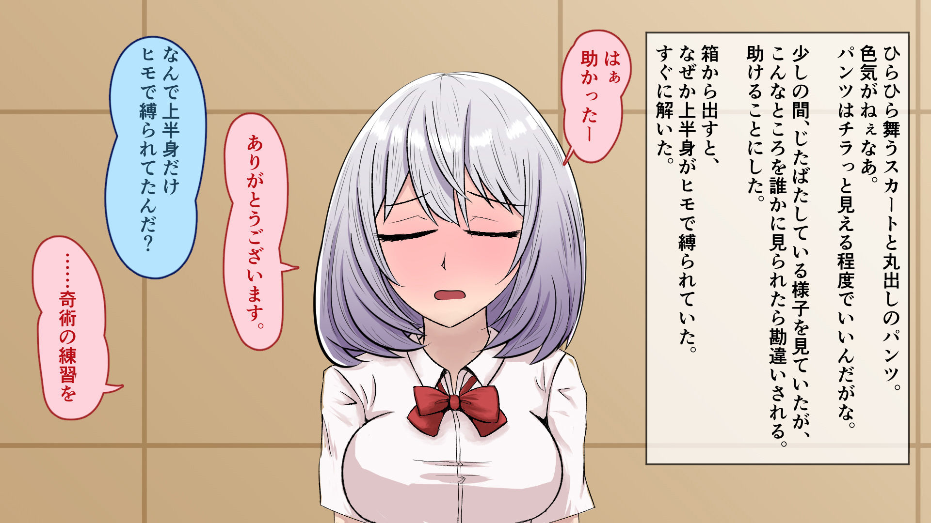 〇品先輩と催● サンプル3ページ目