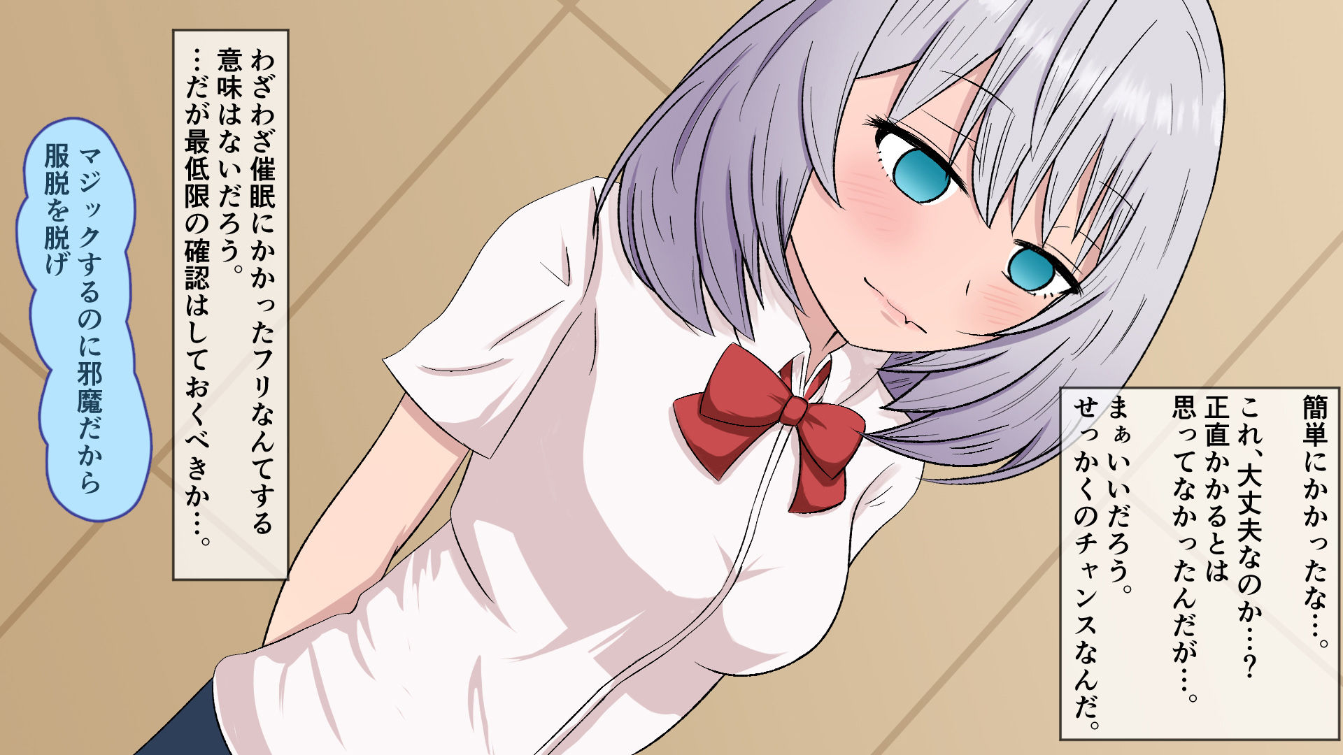 〇品先輩と催● サンプル4ページ目