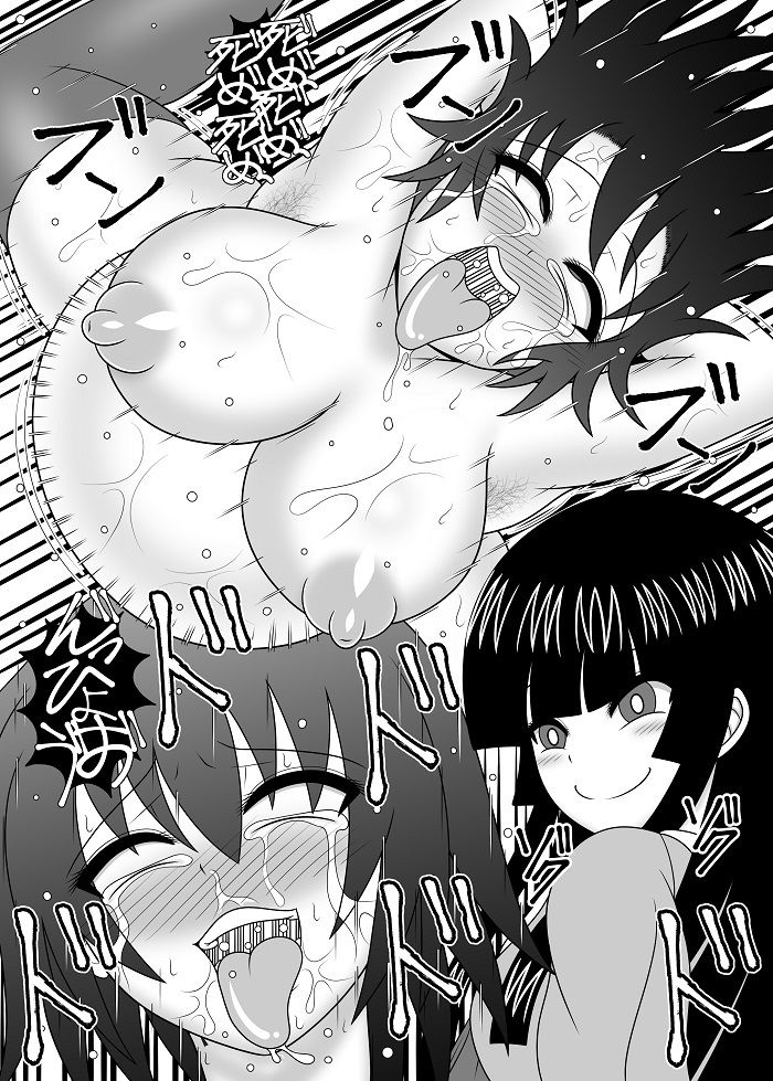 時姦○姦 射命丸 文 サンプル5ページ目