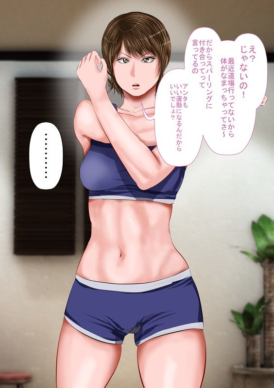 巨乳義姉とムチムチ義妹とイく！種付け温泉旅館！！2020年2月CG集追加 サンプル2ページ目