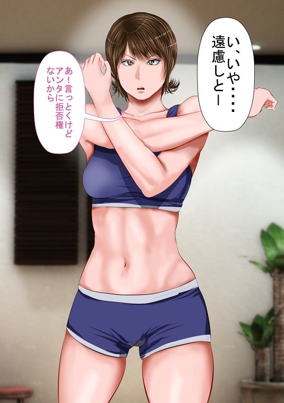 巨乳義姉とムチムチ義妹とイく！種付け温泉旅館！！2020年2月CG集追加 サンプル3ページ目