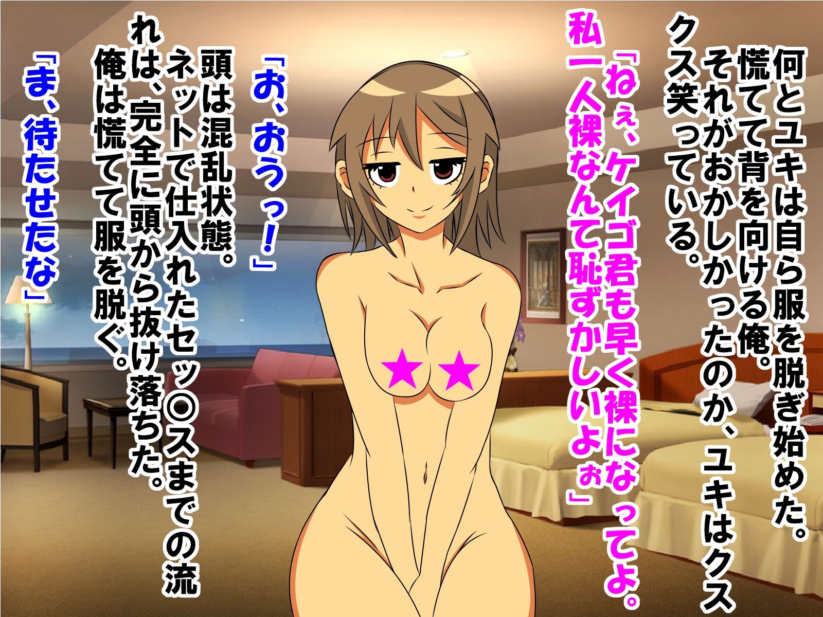 大人しく、下に見ていた彼女が実は経験豊富で、童貞、包茎、早漏、短小がバレ、変態な性癖にドンドン目覚めさせられるお話 サンプル2ページ目