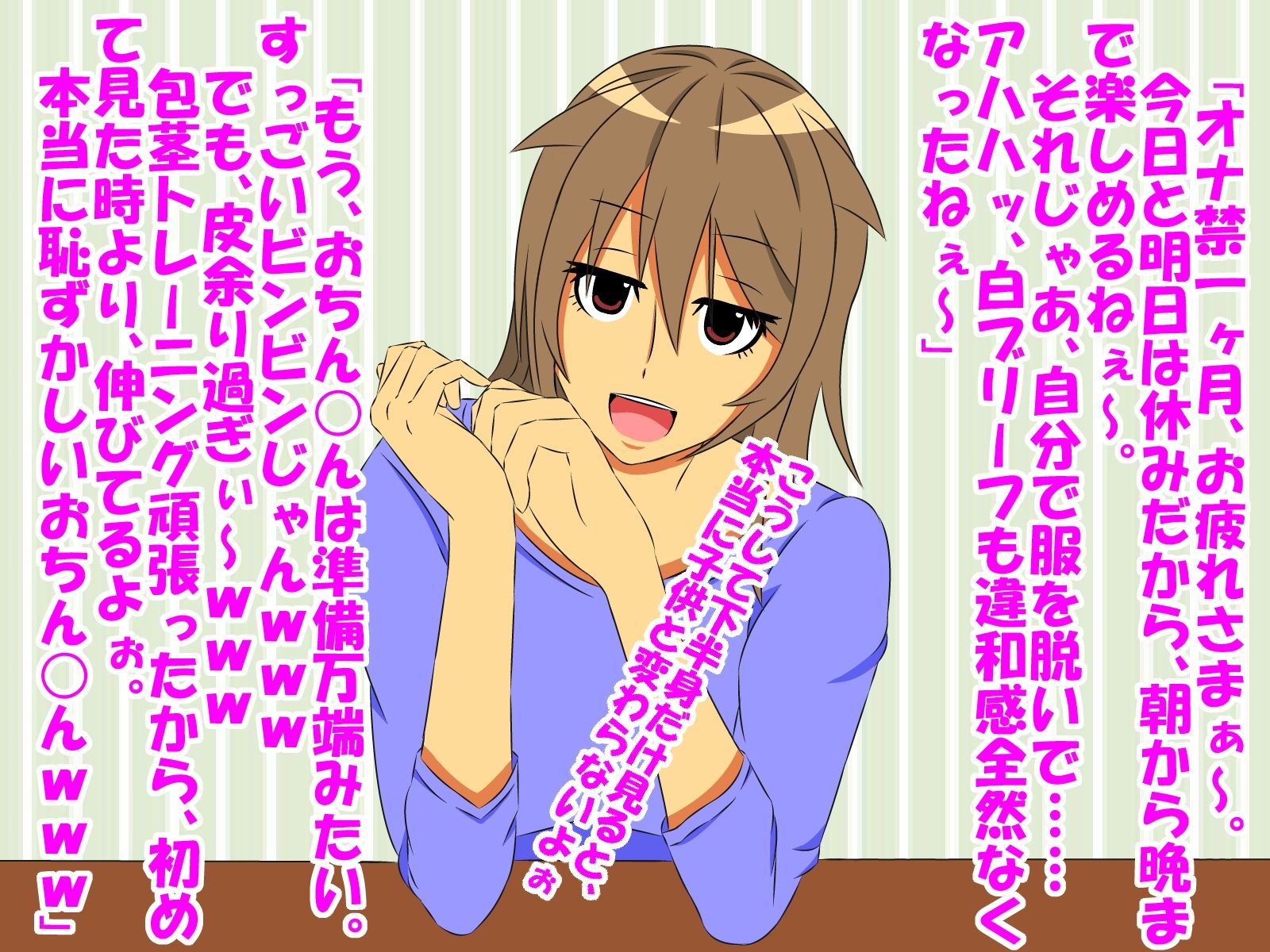大人しく、下に見ていた彼女が実は経験豊富で、童貞、包茎、早漏、短小がバレ、変態な性癖にドンドン目覚めさせられるお話 サンプル8ページ目