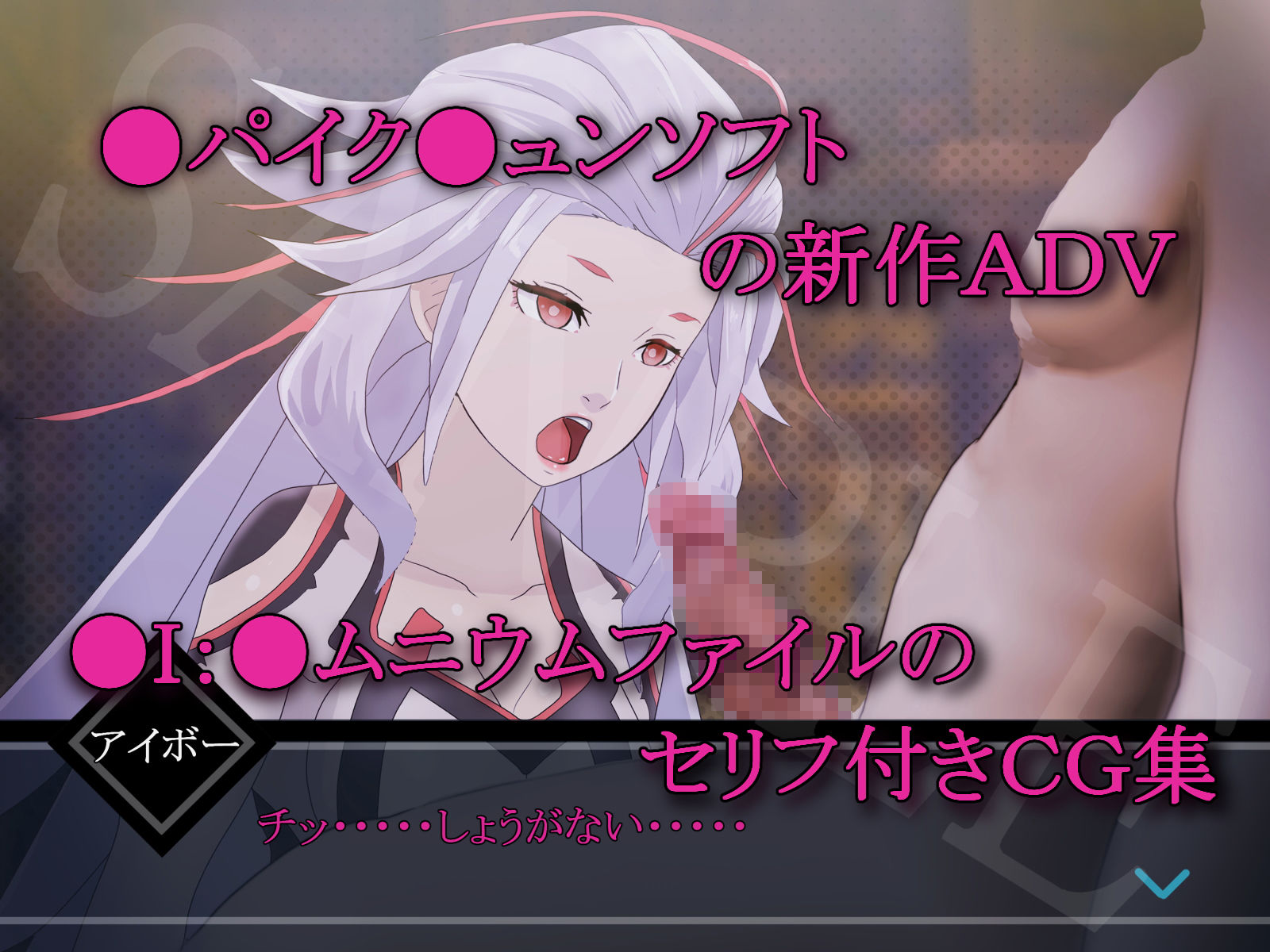 MYインムファイル サンプル1ページ目