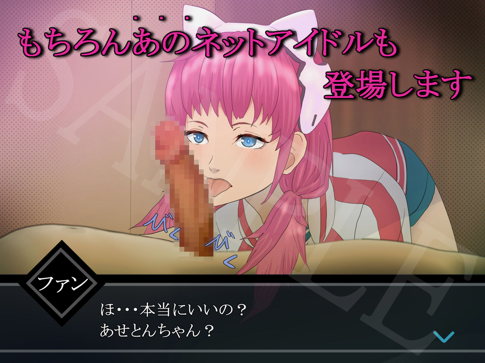 MYインムファイル サンプル3ページ目