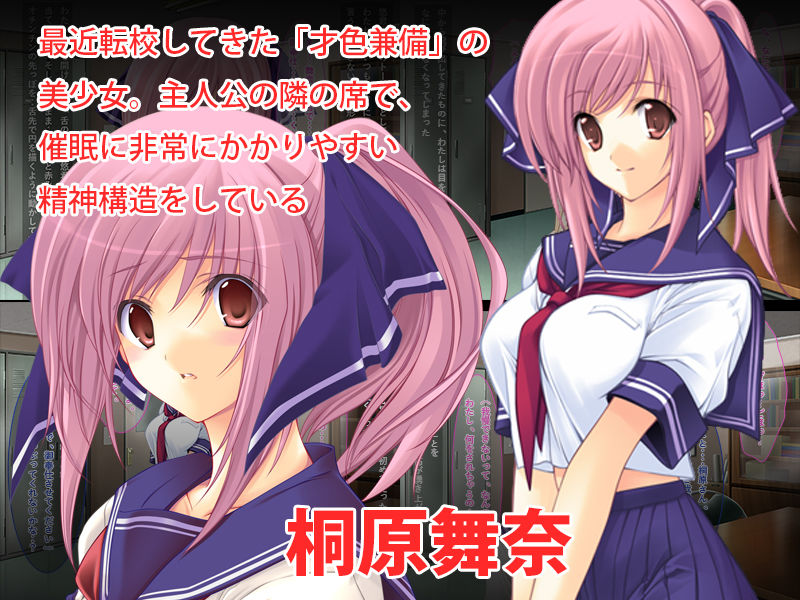 催淫能力に目覚めたので無垢な美少女を淫乱美少女に調教してみよう！！ サンプル3ページ目