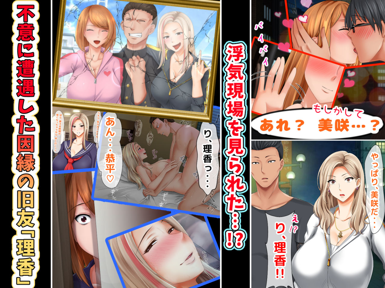 元ヤン人妻が夫の服役中、我慢できずに息子の担任と2年間もの間、浮気してしまう話。2 サンプル4ページ目