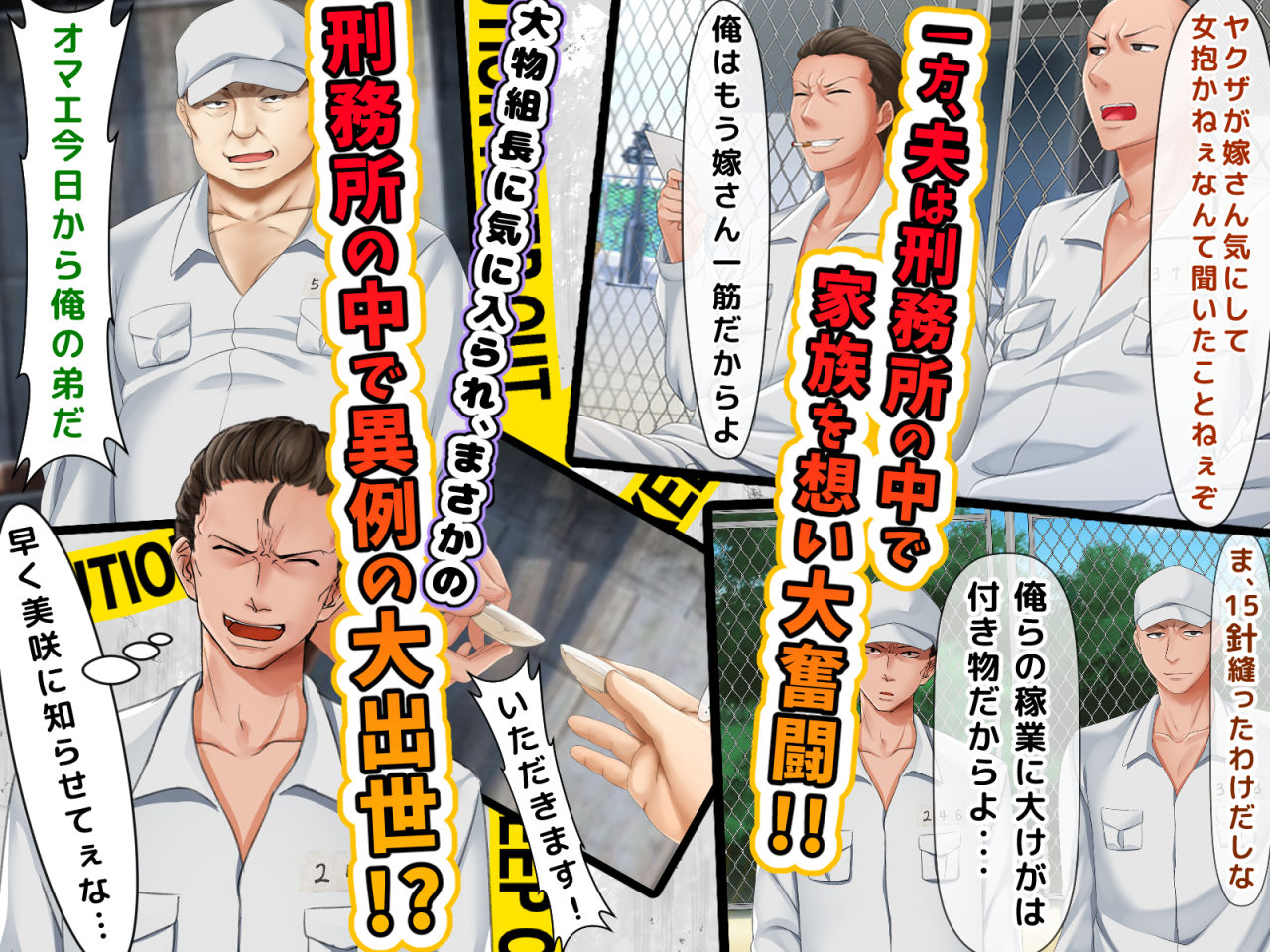 元ヤン人妻が夫の服役中、我慢できずに息子の担任と2年間もの間、浮気してしまう話。2 サンプル6ページ目