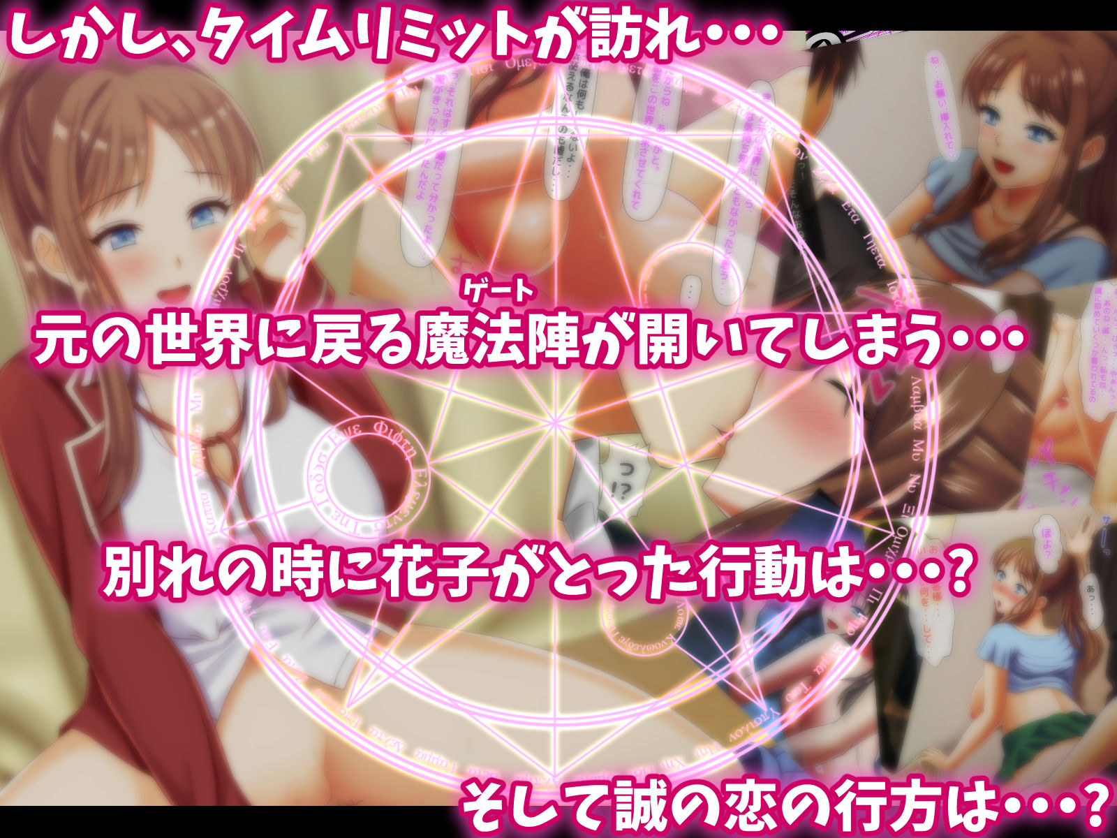 貞操観念が低い世界から異世界召喚！？〜俺得すぎてどうしよう〜 サンプル5ページ目