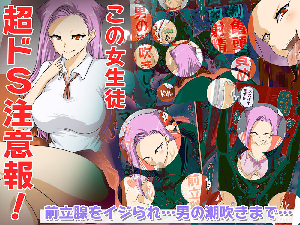おしゃぶり口淫学園 フェラ部 サンプル3ページ目