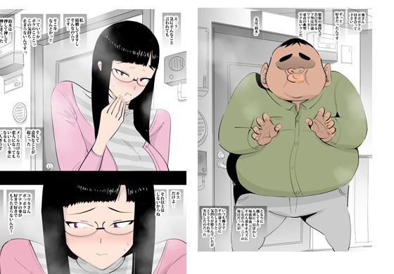 地味な人妻はやっぱりエロかった。 サンプル1ページ目