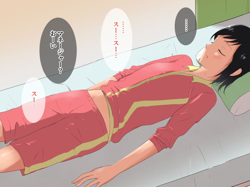 男の娘マネージャーは部員の性欲処理にされる サンプル2ページ目